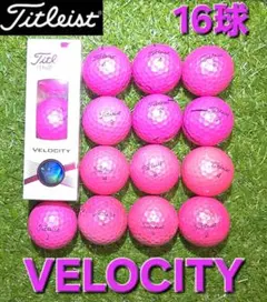 Titleist Velocity ゴルフボール 16球セット