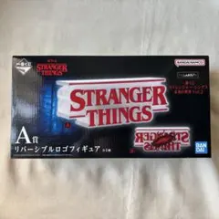 ストレンジャー・シングス 一番くじ Vol.2 A賞 リバーシブルロゴフィギュア