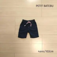 PETIT BATEAU ネイビー ハーフパンツ 4ans/102cm