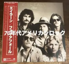■70年代アメリカンロック名盤◾️FIREFALL / ファイアフォール■ Ela