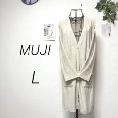 11193-2 無印良品 MUJI パイルリブロングカーディガン L アウター
