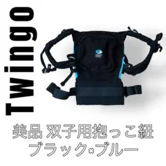 2026年最新】ツインゴーキャリアの人気アイテム - メルカリ