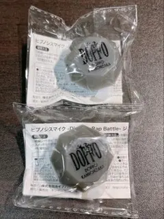 ヒプマイ 観音坂独歩 ジュエルリングライト 2点セット