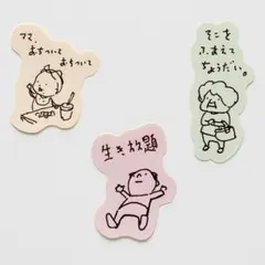 新品☆ヨシタケシンスケ☆ステッカー☆3枚セット