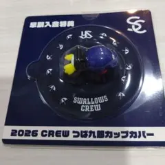 2026 CREW つば九郎 カップカバー 東京ヤクルトスワローズ