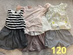 子供服　まとめ売り