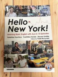 Hello New York! 英語学習テキストのサムネイル