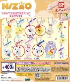 2026年最新】niziu キナの人気アイテム - メルカリ