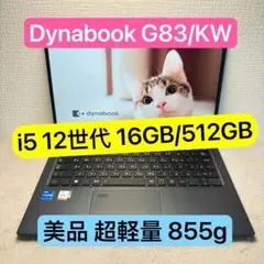 2025年最新】G83 バッテリーの人気アイテム - メルカリ