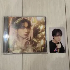 M!LK 山中柔太朗　爆裂愛してる　好きすぎて滅　ソロ盤　トレカ CD付き