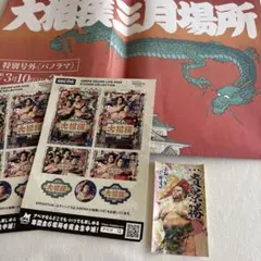 2026年最新】貴景勝ステッカーの人気アイテム - メルカリ