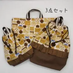 ハンドメイド 入園セット 入学セット 3点 クッキー ビスケット リボン りぼん