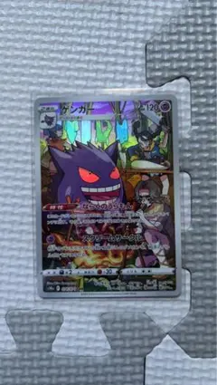 ポケカ