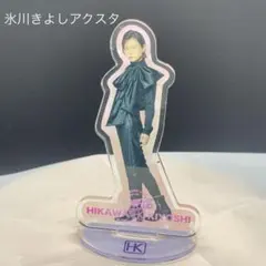 2026年最新】氷川きよし アクリルスタンドの人気アイテム - メルカリ