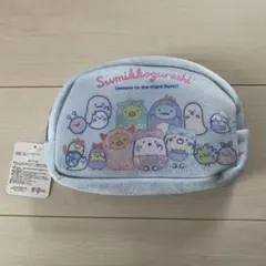 【タグ付き】すみっコぐらし ポーチ 水色 仕切り付き