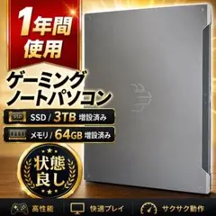 ASUS TUFGaming A15 FA507XI Ryzen9-7940HS - メルカリ