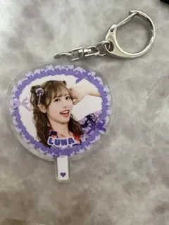 FRUITSZIPPER仲川瑠夏キーホルダー