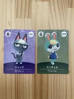 ジャック ミッチェル amiiboカードセット