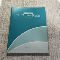 Item thumbnail for item 66af51c7-069c-4f3a-90dd-28c7e9b3867e