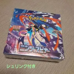 ポケモンカードゲーム ニンジャスピナー 　シュリンク付き　BOX