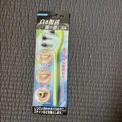 화이트닝 리바이탈라이징 치아 지우개