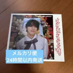 髙塚大夢　ユニバーサル　収納box ini 高塚大夢