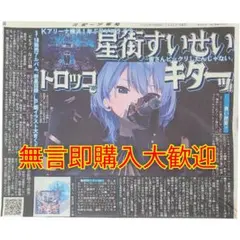 Item thumbnail for item 91daf6a6-b592-4bd7-a2ff-61a426360505