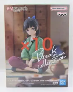 薬屋のひとりごと 猫猫 フィギュア 8点セット Break time 8体セット