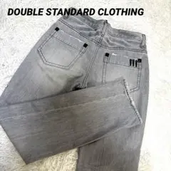 DOUBLE STANDARD CLOTHING デニムパンツストレート　グレー