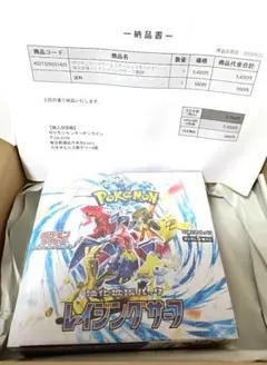 み*ら様 レイジングサーフbox シュリンク付き スターミーv美品 楽天市場】あす楽 9月22日発売 新品未開封 レイジングサーフ BOX