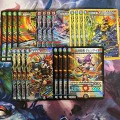 グレンモルトの書 新規