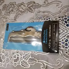 新品未使用ドラゴンクエスト　はぐれメタル　ヘアコーム　スマイルスライム