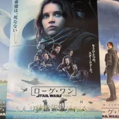 2026年最新】ローグワン ポスターの人気アイテム - メルカリ