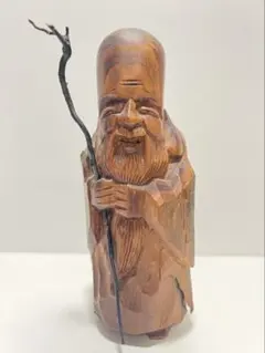 木彫り 寿老人 置物 縁起物 彫刻