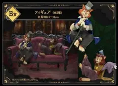 セガラッキーくじ ディズニーヴィランズ2025 B賞 フィギュア