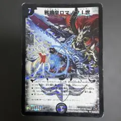 2026年最新】遊戯王 マスターコレクション ファイルのみの人気アイテム