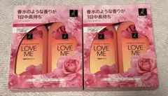 【新品】エラスティン　ラブミー　シャンプー　コンディショナー　×2セットのサムネイル