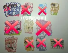 ホロライブ モバイルステッカーコレクション まとめ売り
