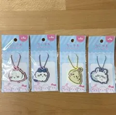 ちいかわ　キャンドゥ　ラバーキーチェーン5 ハチワレ　うさぎ　モモンガ