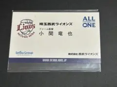 2025年最新】小関竜也の人気アイテム - メルカリ