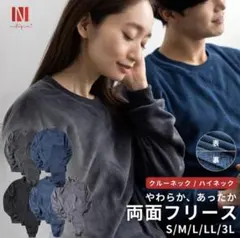 パジャマ メンズ ルームウェア 長袖 裏起毛部屋着 上下セット　チャコール