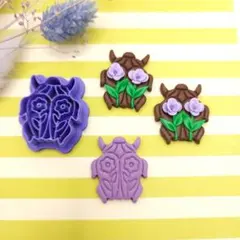 ポリマークレイカッター【CraftuniCutters】フラワービートル30mm