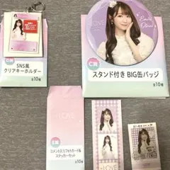 ＝LOVE  イコラブ　一番くじ　大谷映美里　まとめ売り
