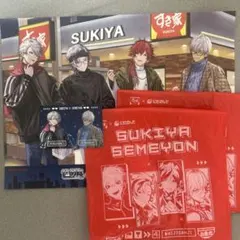 すき家 にじさんじコラボ せめ4 トレーシート オリジナルカード 袋