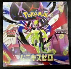 2026年最新】ポケカ ムニキスゼロ BOXの人気アイテム - メルカリ