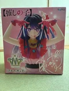 【新品•未開封】TAITO t-most アイフィギュア 推しの子
