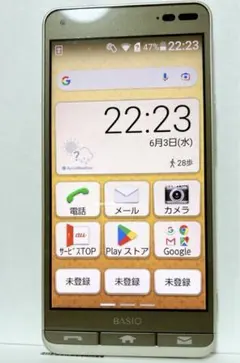 2026年最新】basio3 kyv43 auの人気アイテム - メルカリ
