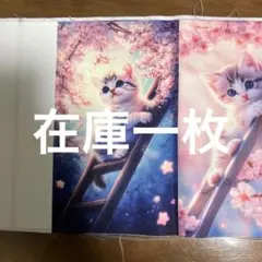 子猫12パネル