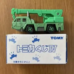 2026年最新】トミカくじ16の人気アイテム - メルカリ