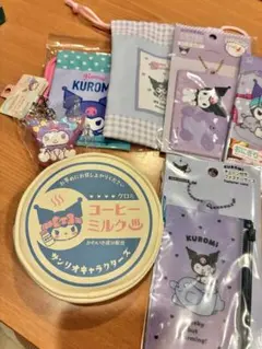 サンリオ　クロミ グッズ